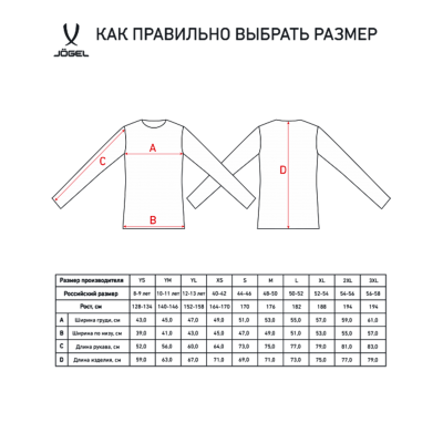 Свитер вратарский DIVISION PerFormDRY GK Pattern LS, сиреневый/темно-серый/белый